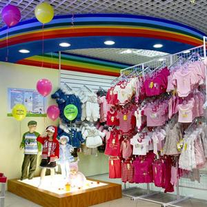 Детские магазины Кинешмы