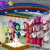 Детские магазины в Кинешме