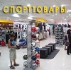 Спортивные магазины в Кинешме