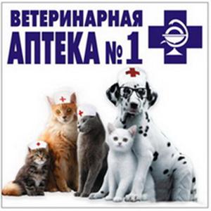 Ветеринарные аптеки Кинешмы